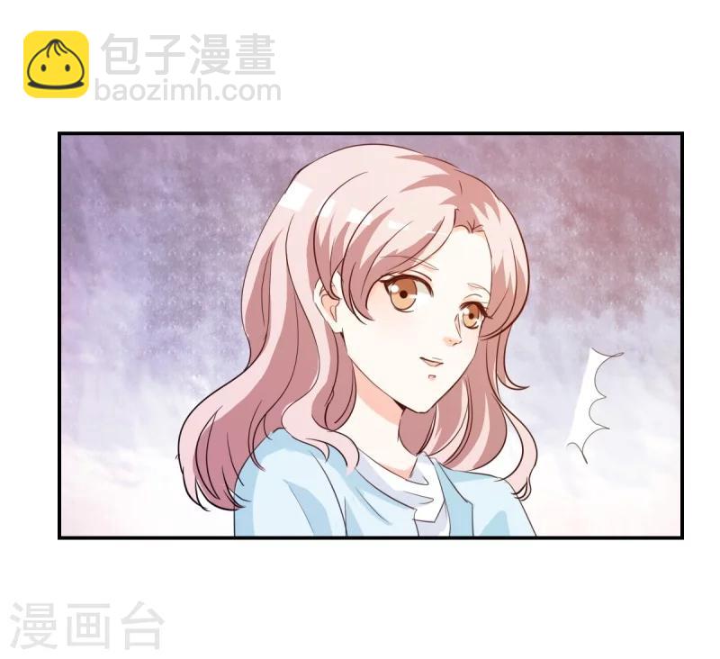 第20话 遇见熊孩子-第20话