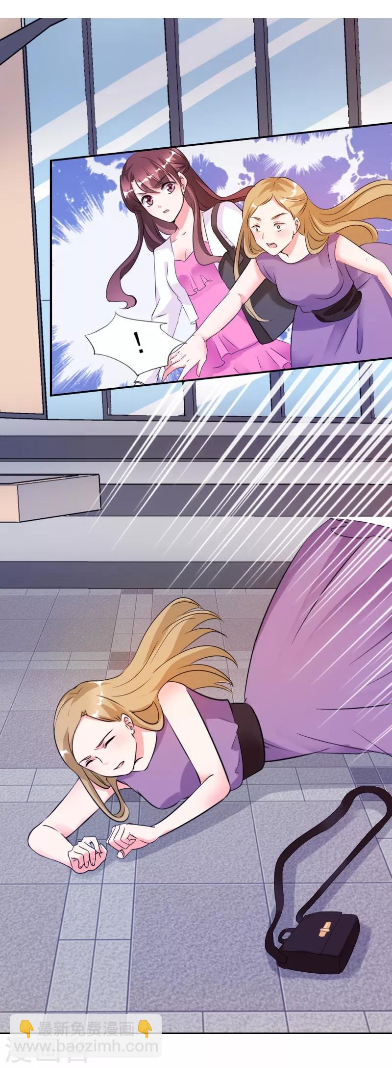 第24话 晚上不回来了-第24话