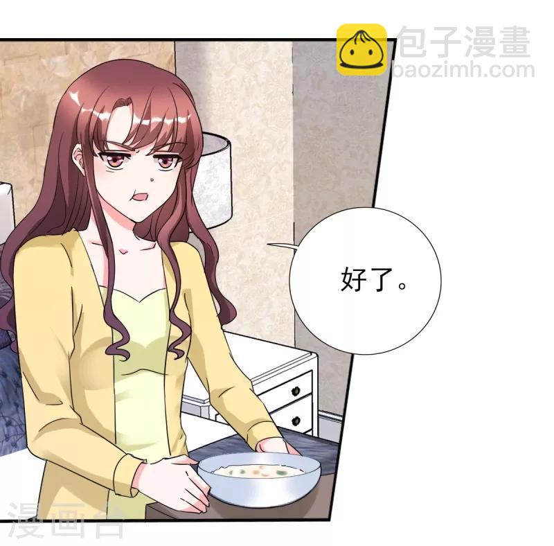 第24话 晚上不回来了-第24话