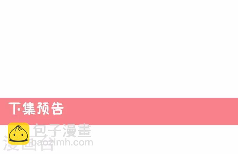 第24话 晚上不回来了-第24话