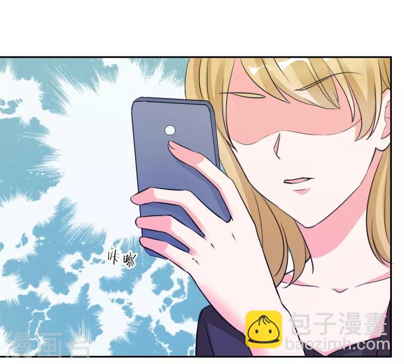 第26话 顾宁欢出轨？！-第26话