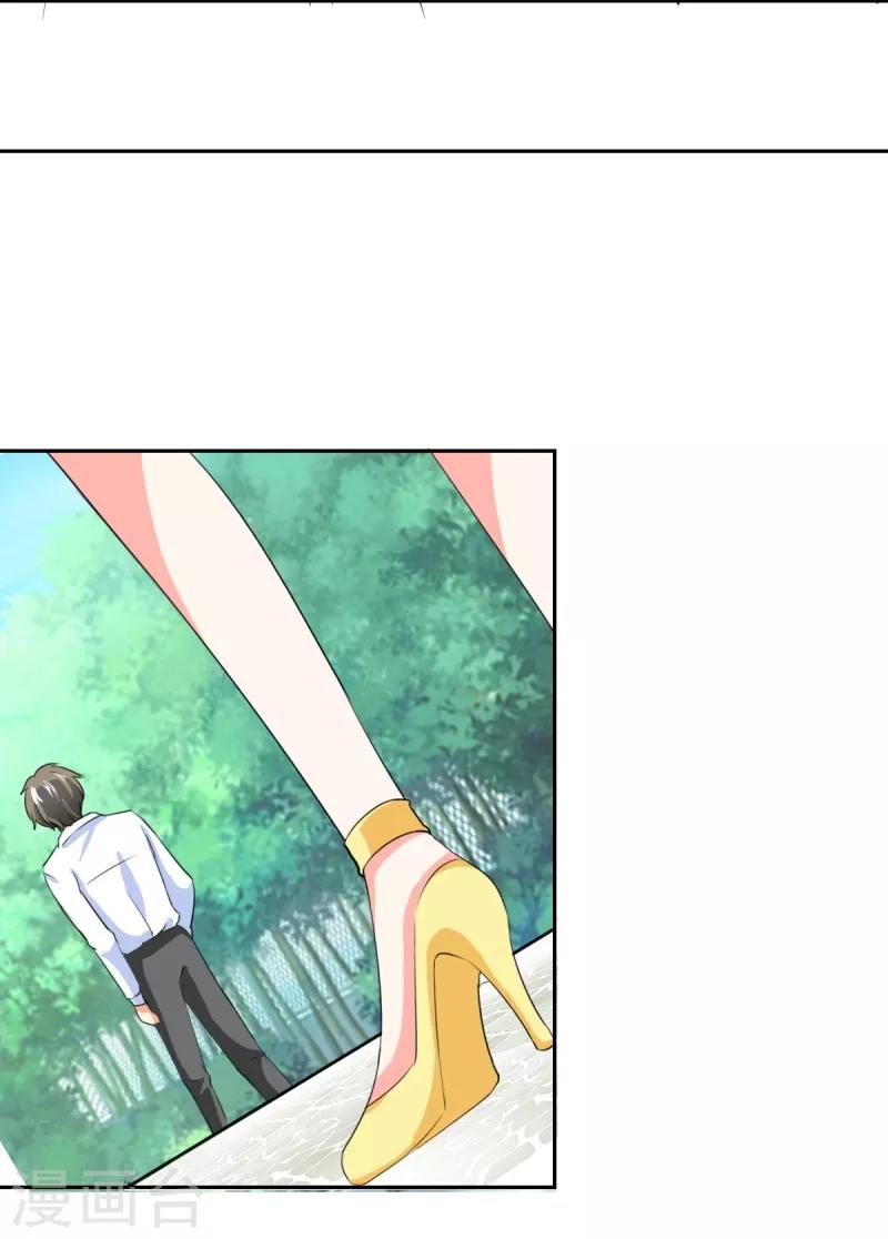 第38话 你就是小三！-第38话