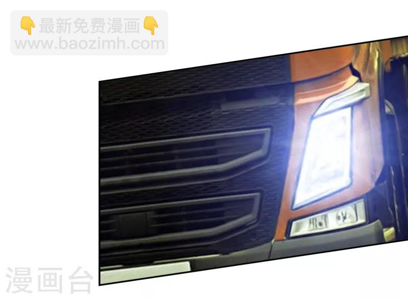 第38话 你就是小三！-第38话