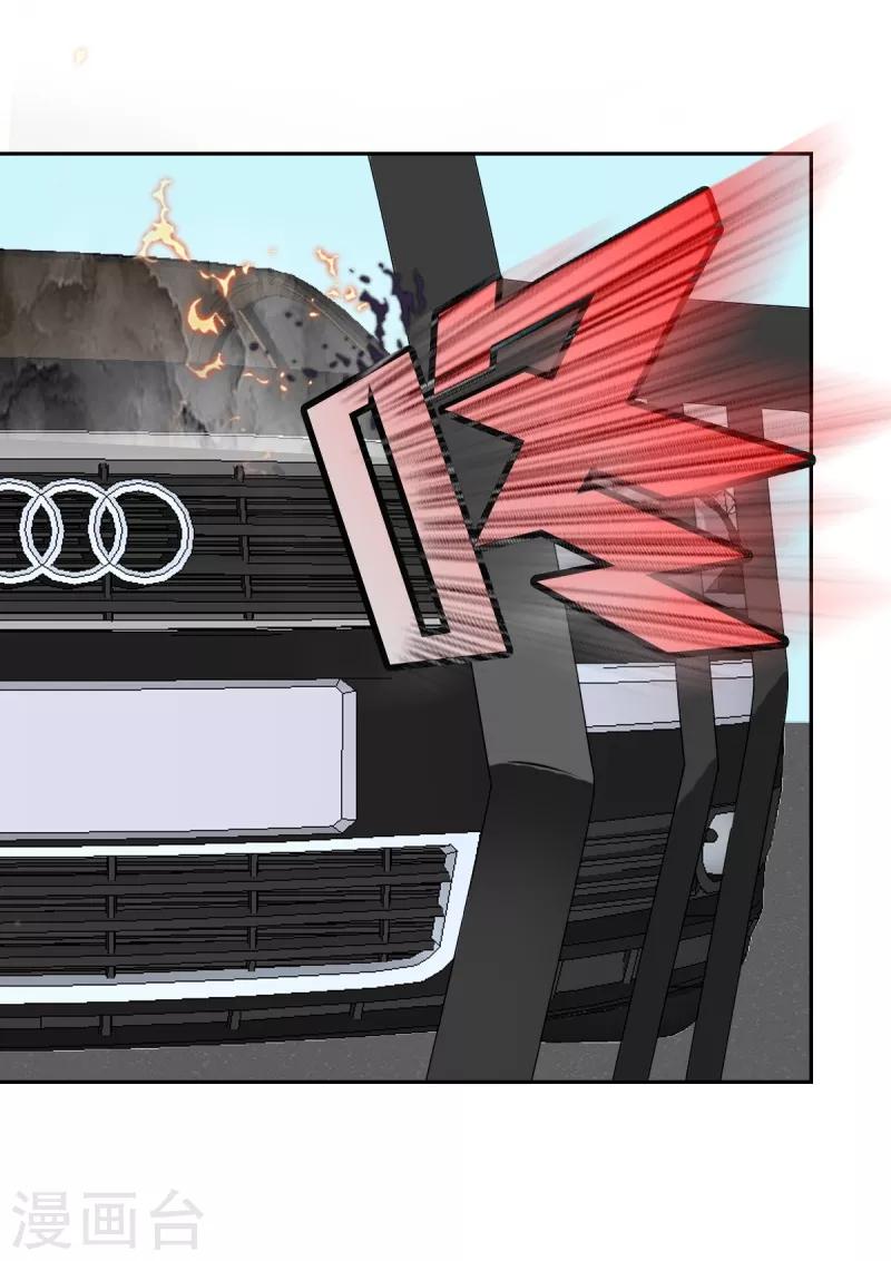 第38话 你就是小三！-第38话