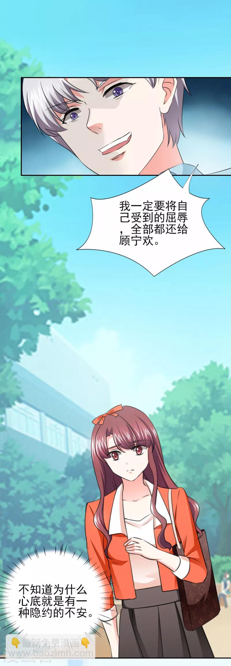 第42话 隐约的不安-第42话