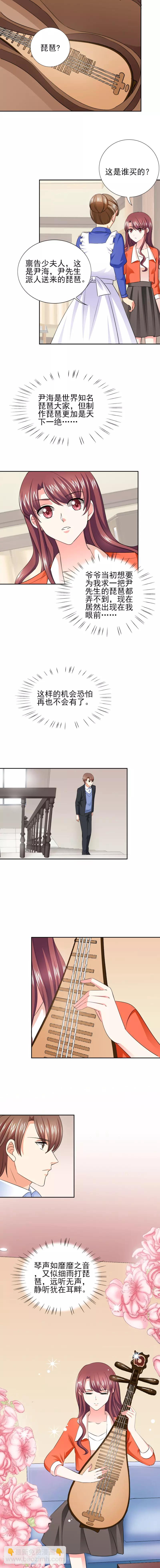 第44话 一言不合就亲亲？-第44话