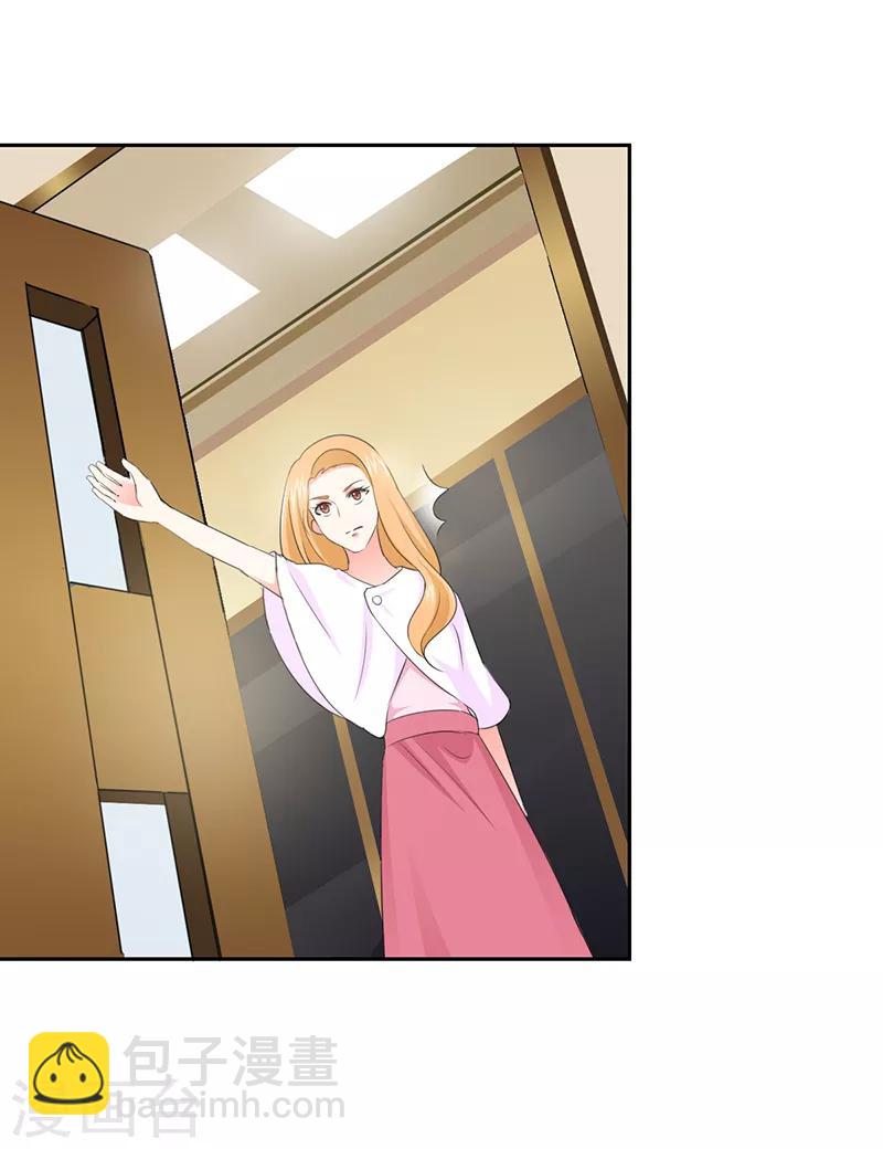 第52话 顾宁欢，怎么在这？！-第52话