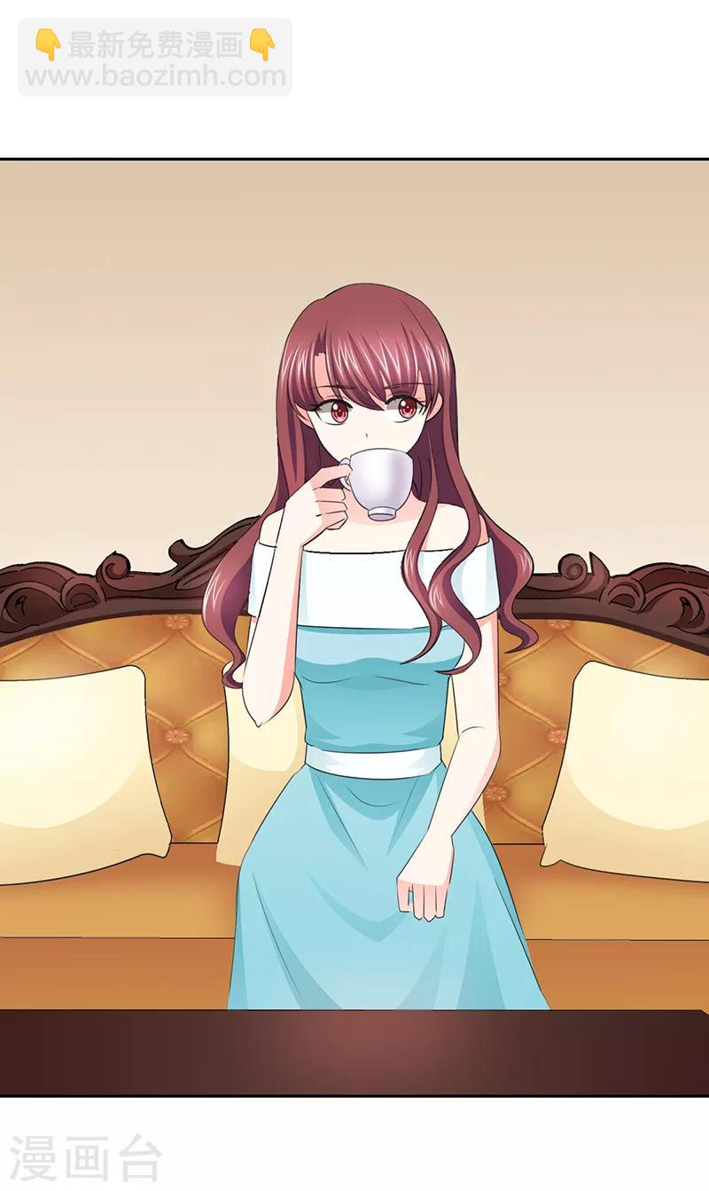 第52话 顾宁欢，怎么在这？！-第52话