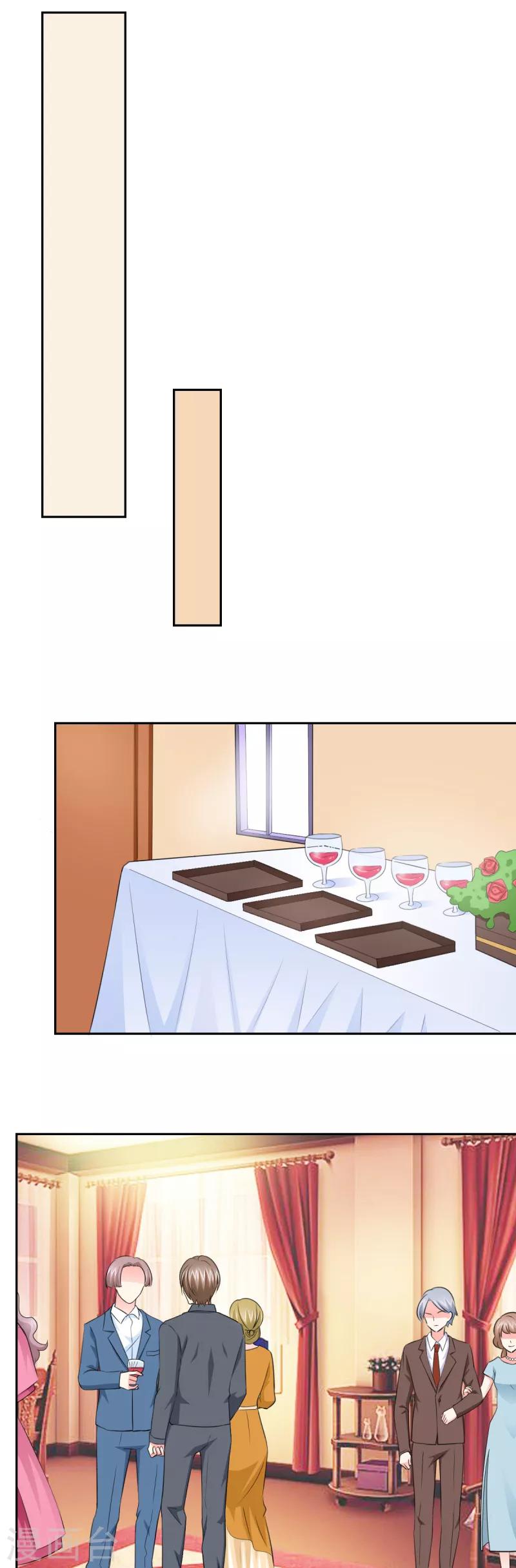 第54话 酒后失控-第54话