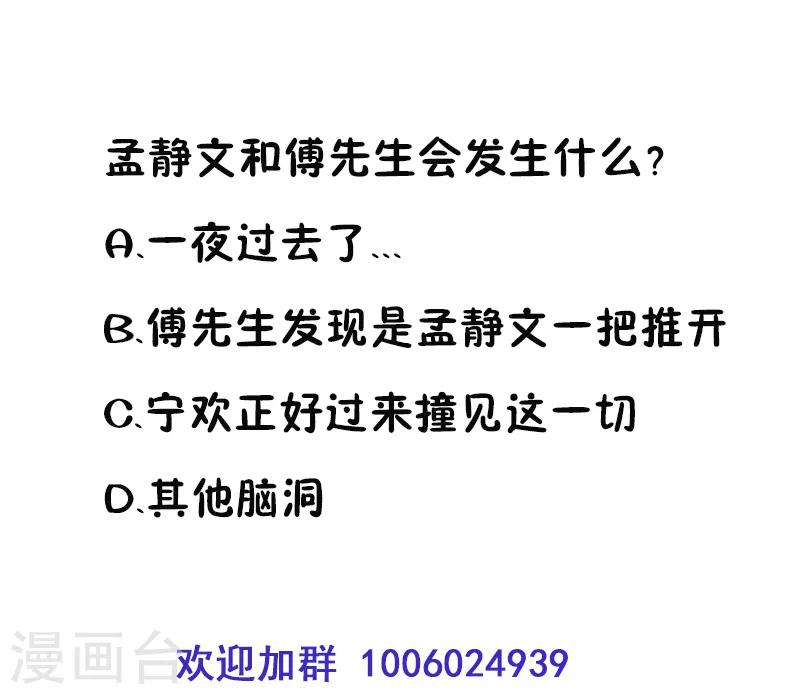 第54话 酒后失控-第54话