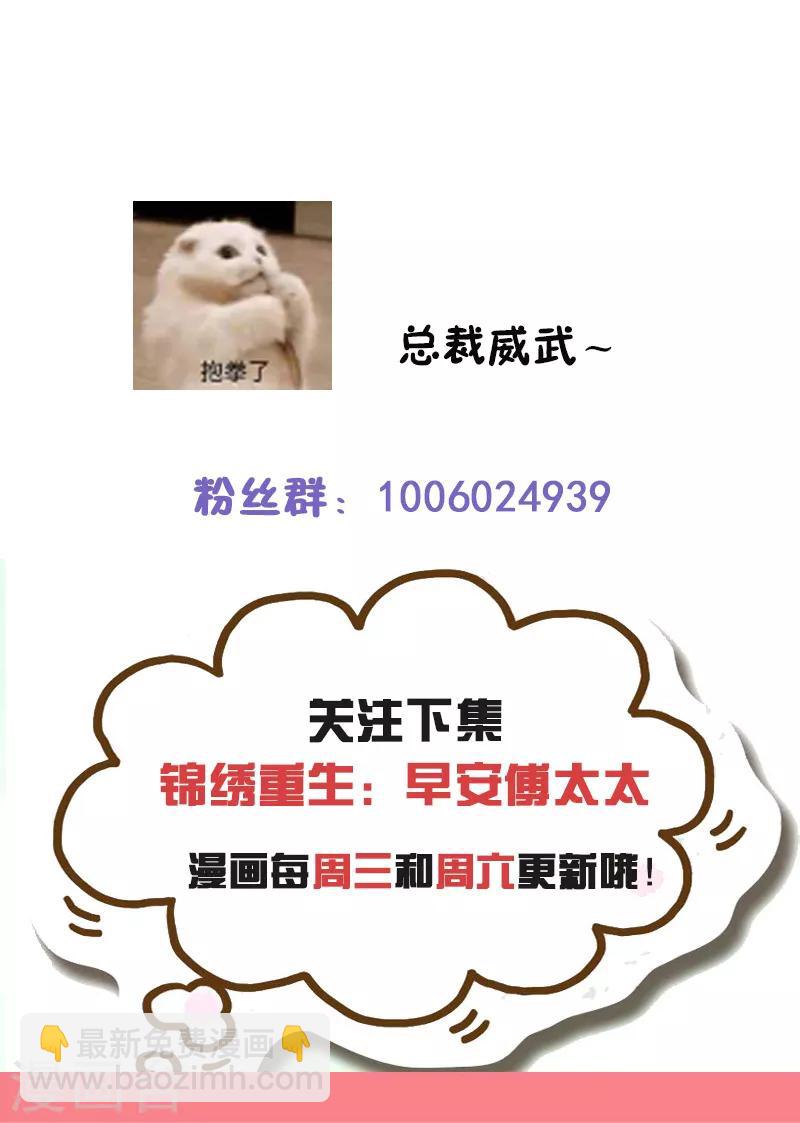 第56话 游戏重要我重要？-第56话