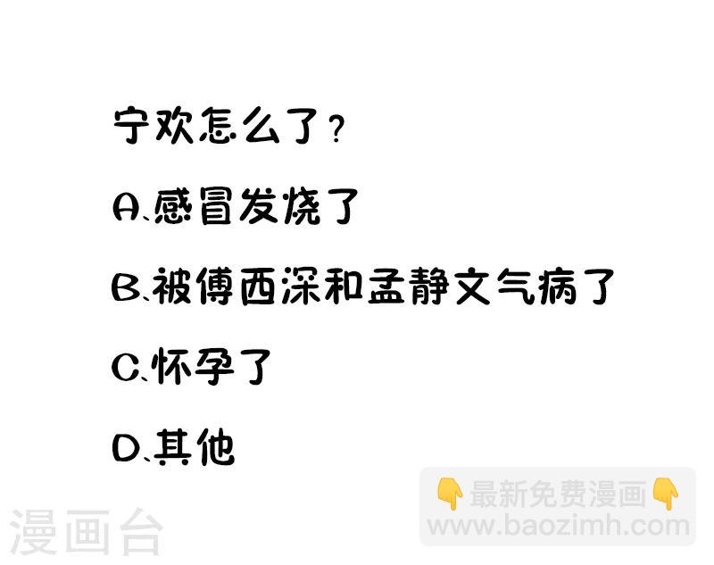 第58话 我有结婚证你有吗？-第58话