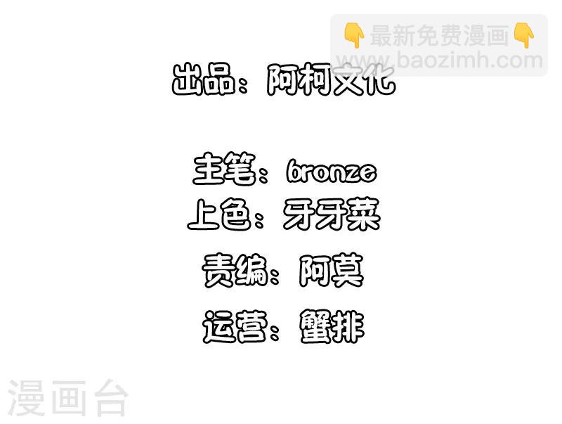 第58话 我有结婚证你有吗？-第58话