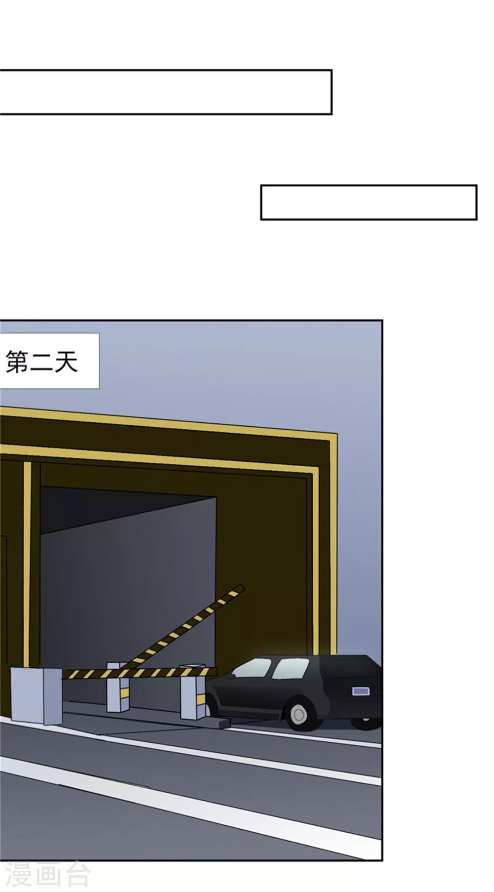 第66话 不能买这块地！-第66话