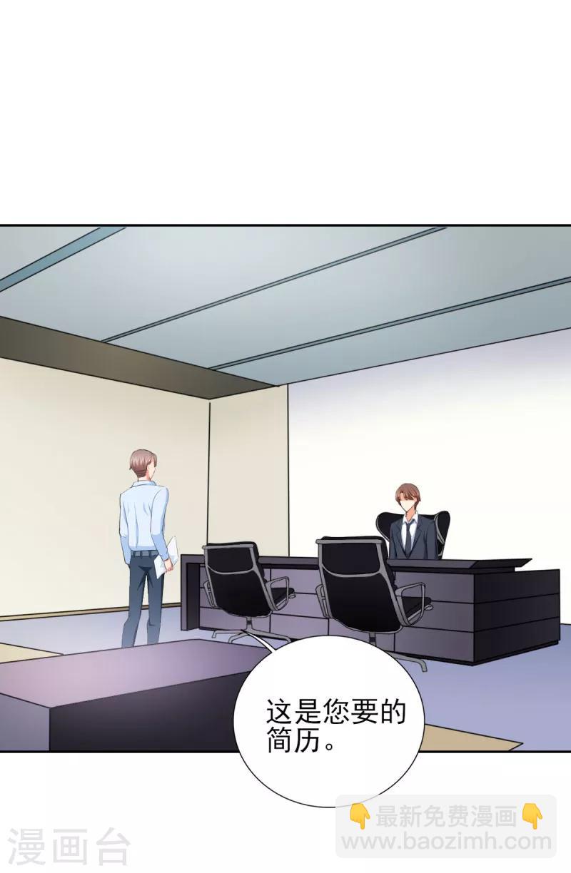 第68话 追爱豆的正确方式-第68话