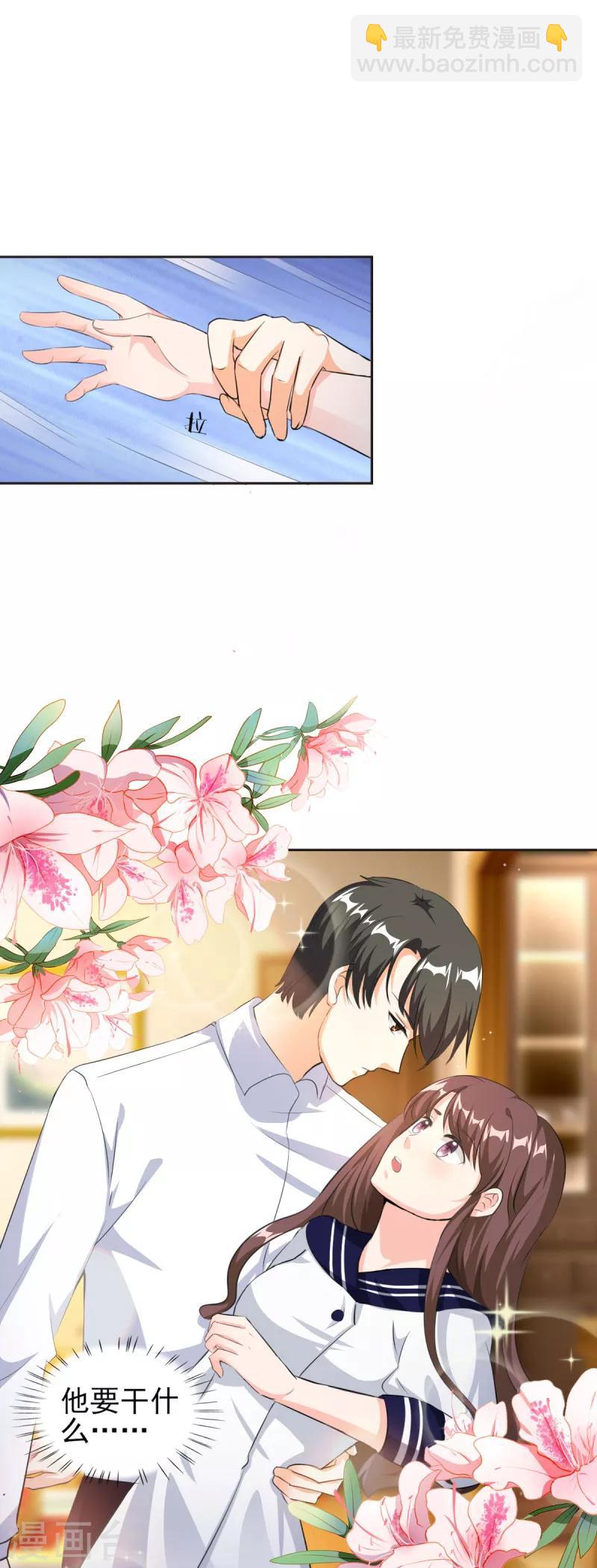 第82话 他要干什么...-第82话