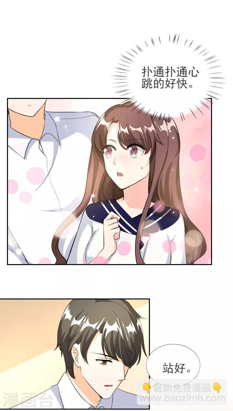 第82话 他要干什么...-第82话