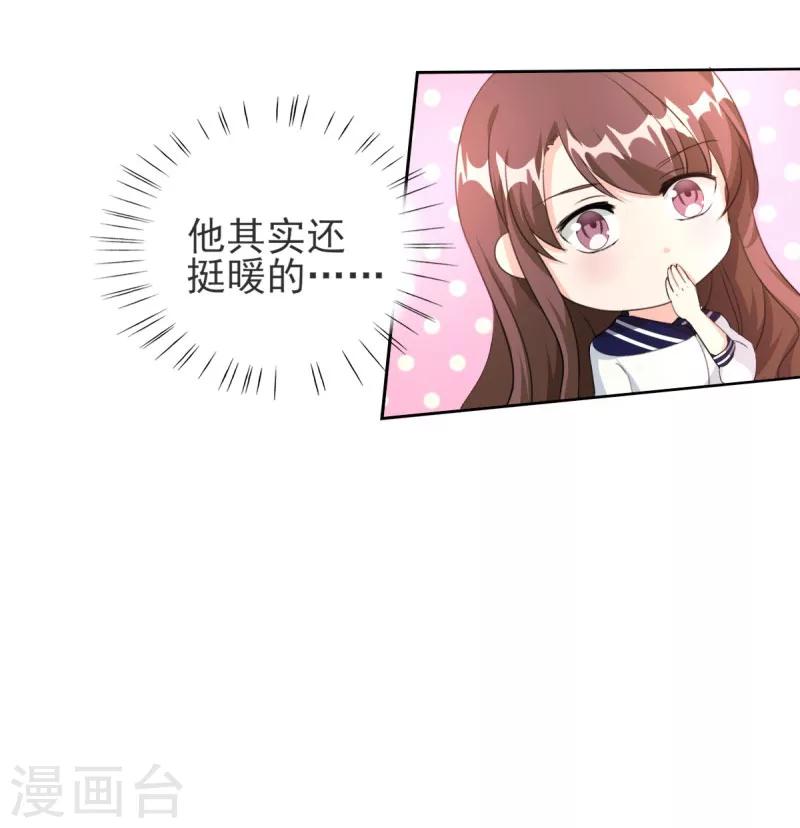 第82话 他要干什么...-第82话