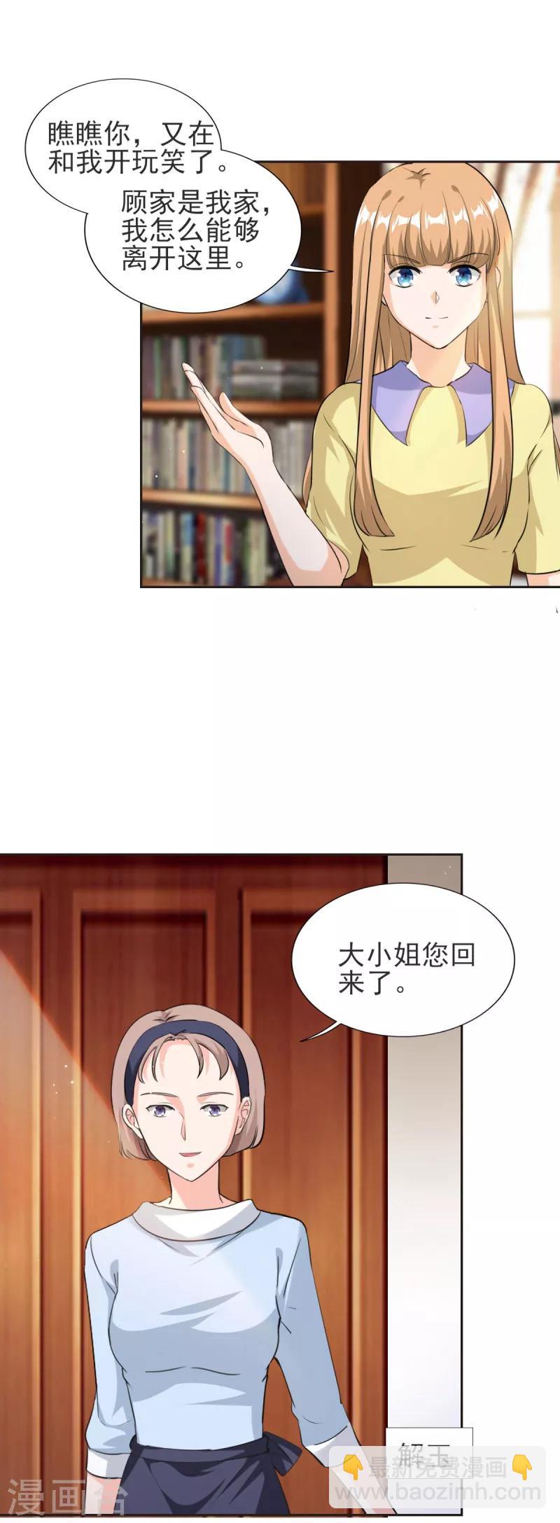 第82话 他要干什么...-第82话