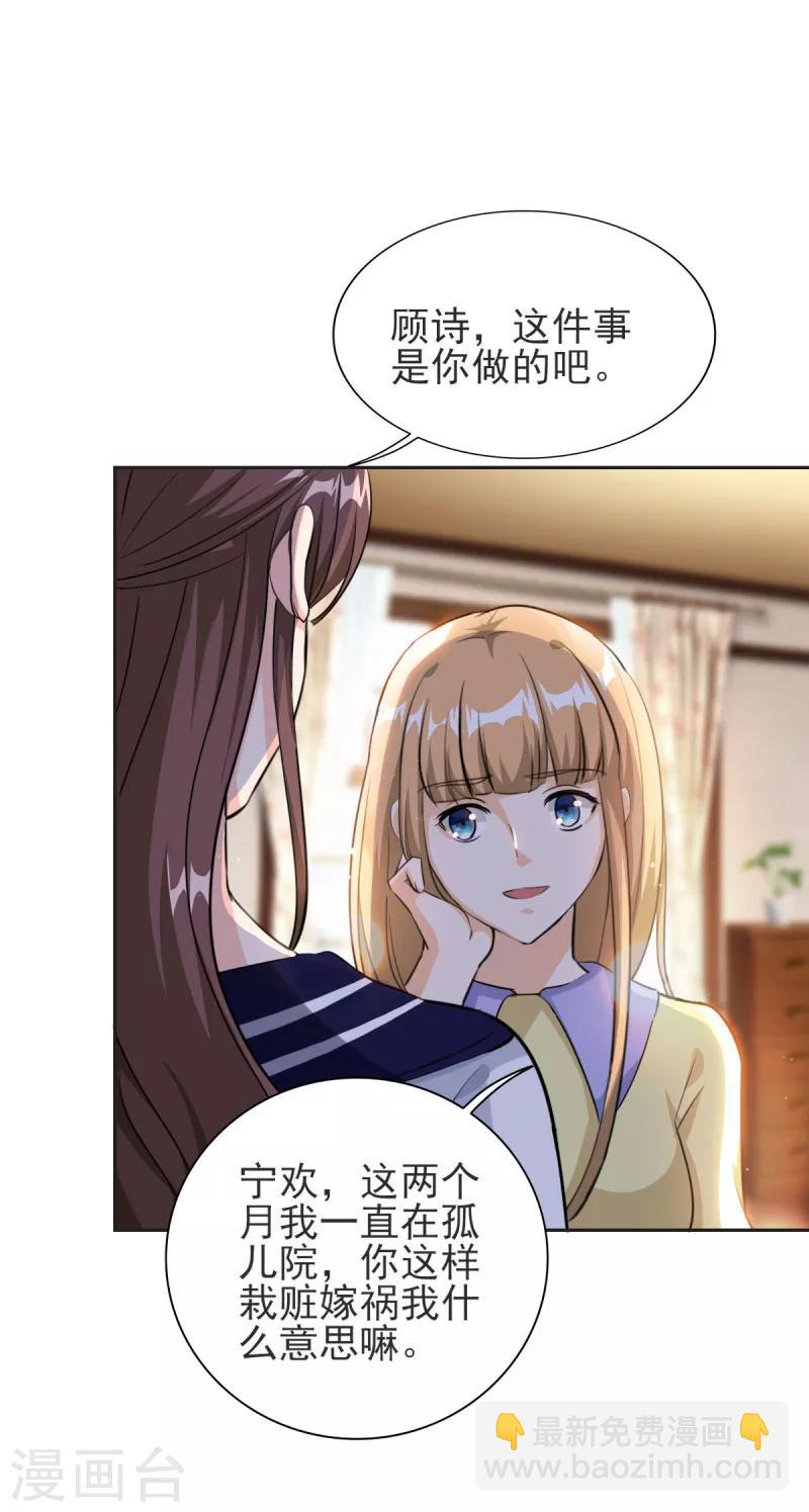 第82话 他要干什么...-第82话