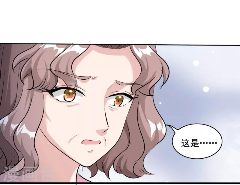 第86话 会惹祸的女人-第86话