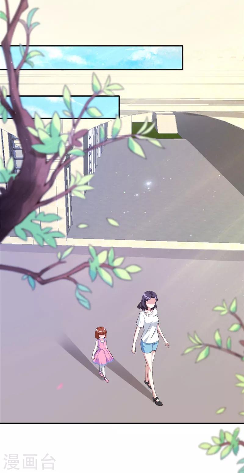 第92话 傅家的血脉-第92话