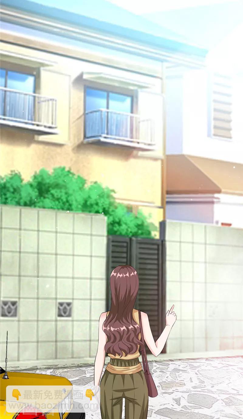 第94话 她是谁？-第94话