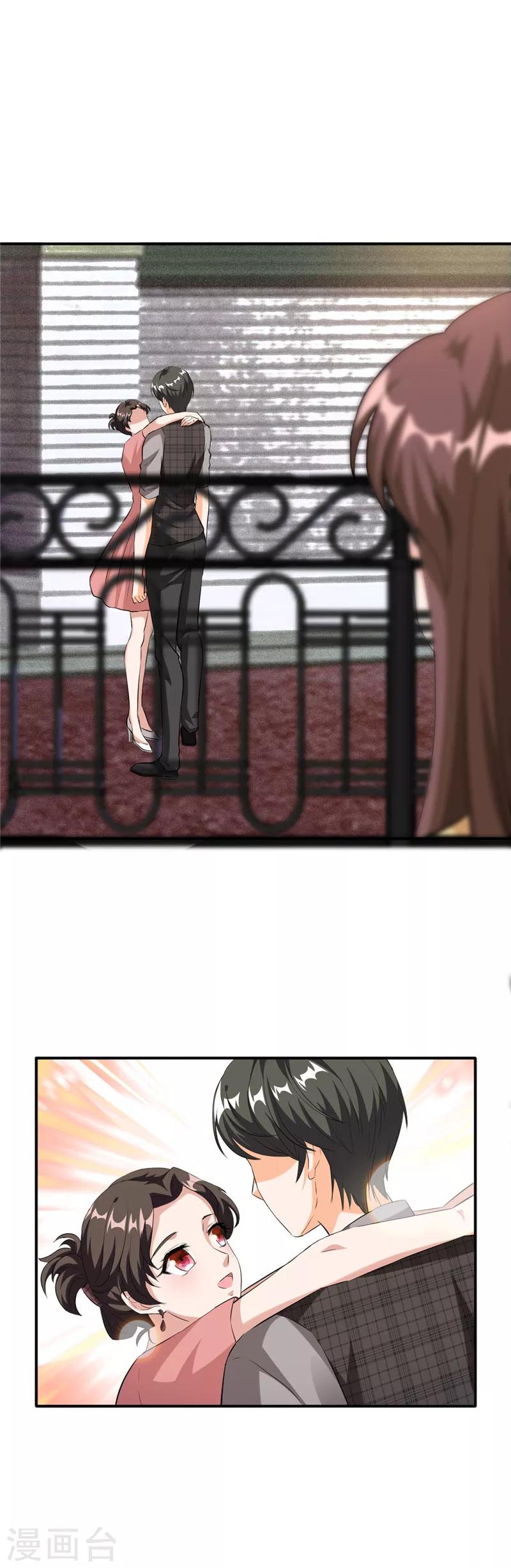 第94话 她是谁？-第94话