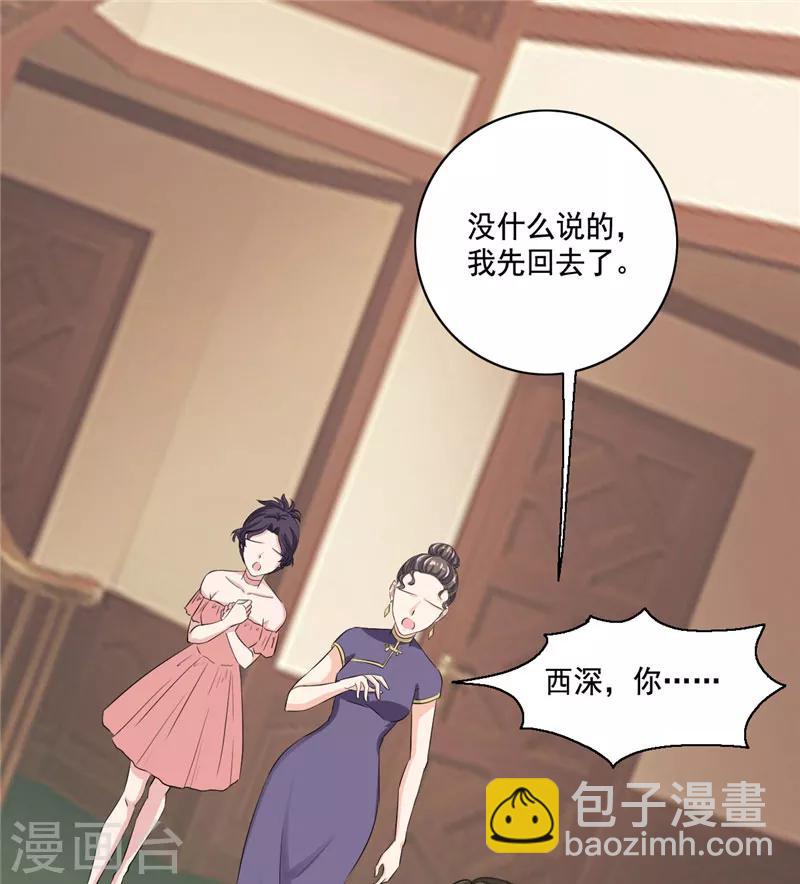 第96话 我没什么想说的-第96话