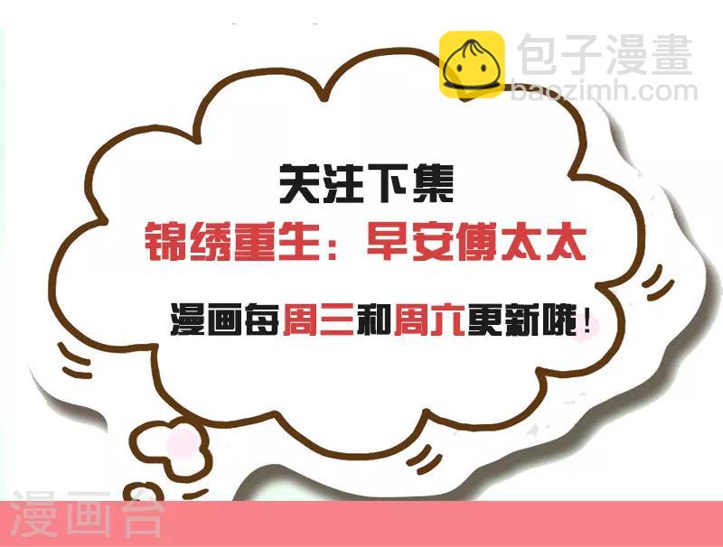 第96话 我没什么想说的-第96话