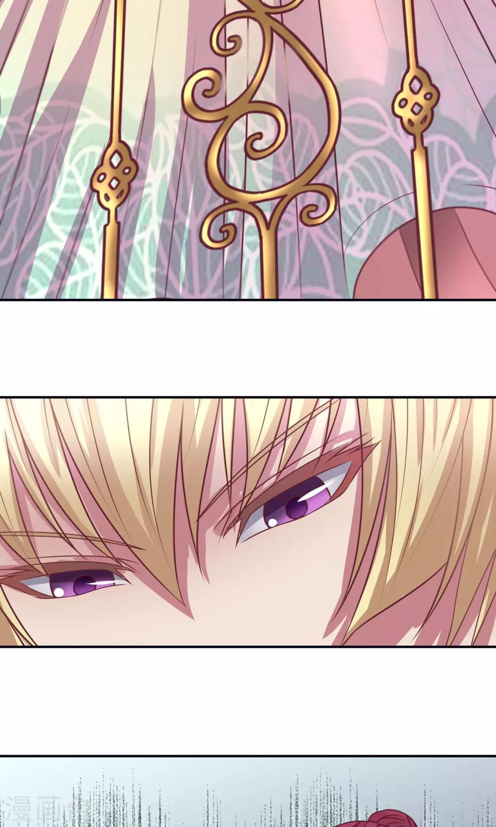 金玉花都風雨情 - 第1話 - 6