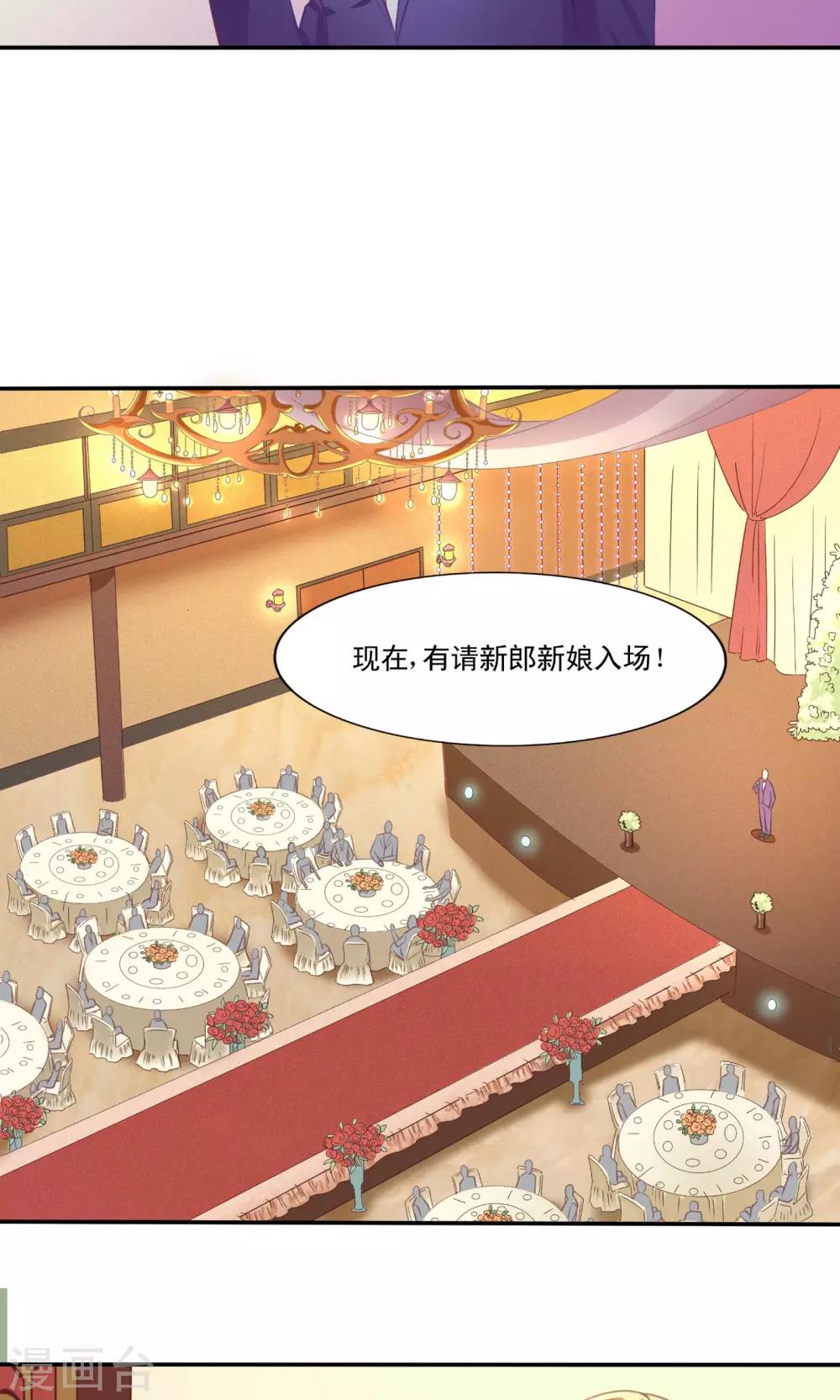 金玉花都風雨情 - 第1話 - 5