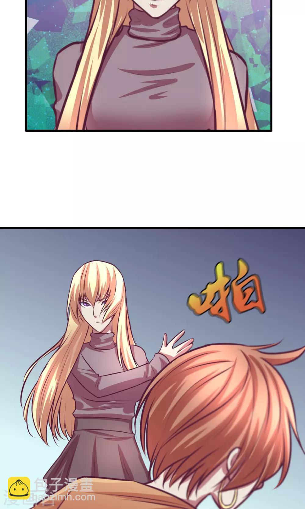 金玉花都風雨情 - 第11話 - 1