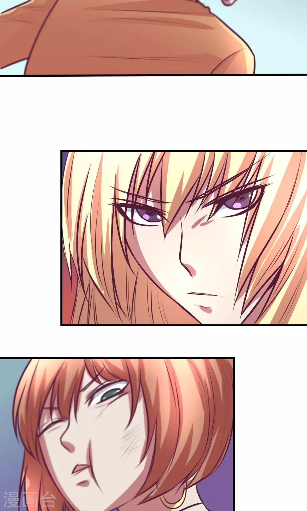 金玉花都風雨情 - 第11話 - 2