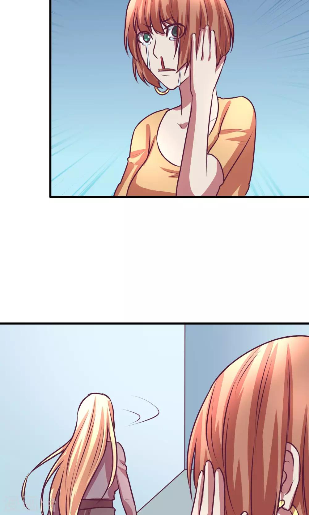 金玉花都風雨情 - 第11話 - 1