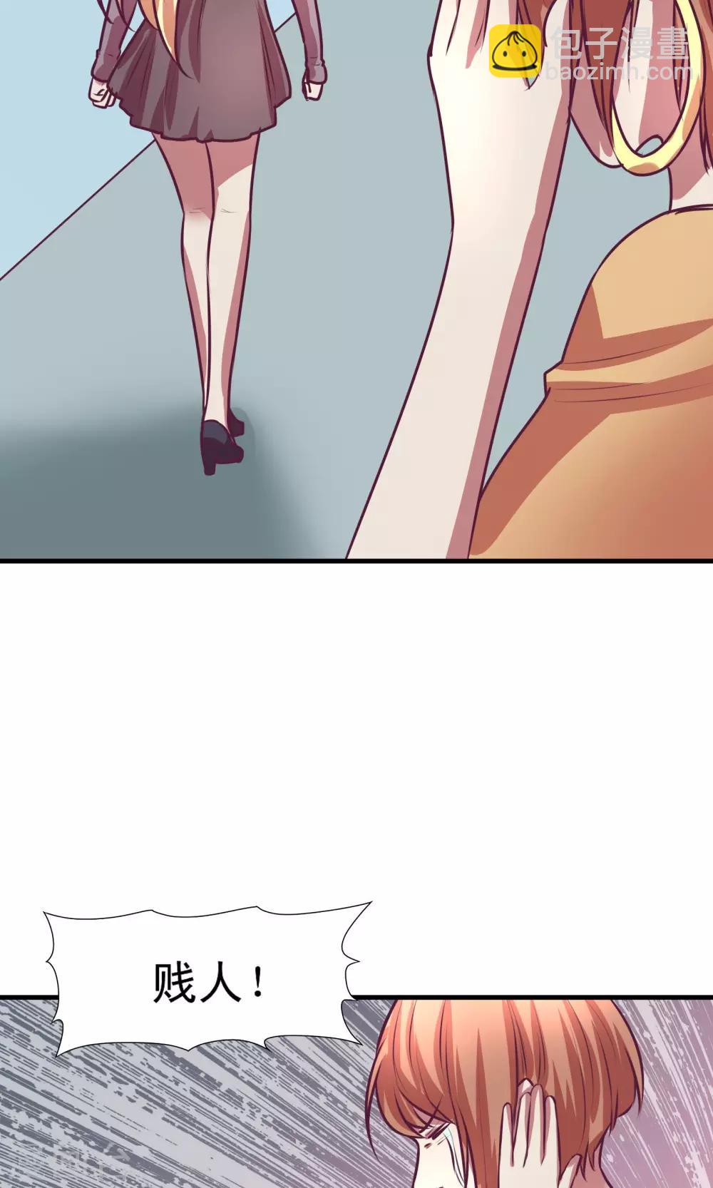 金玉花都風雨情 - 第11話 - 2