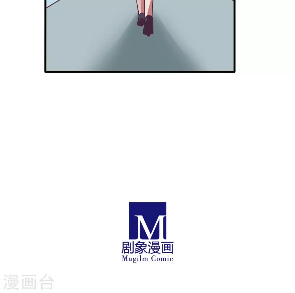 金玉花都風雨情 - 第11話 - 4