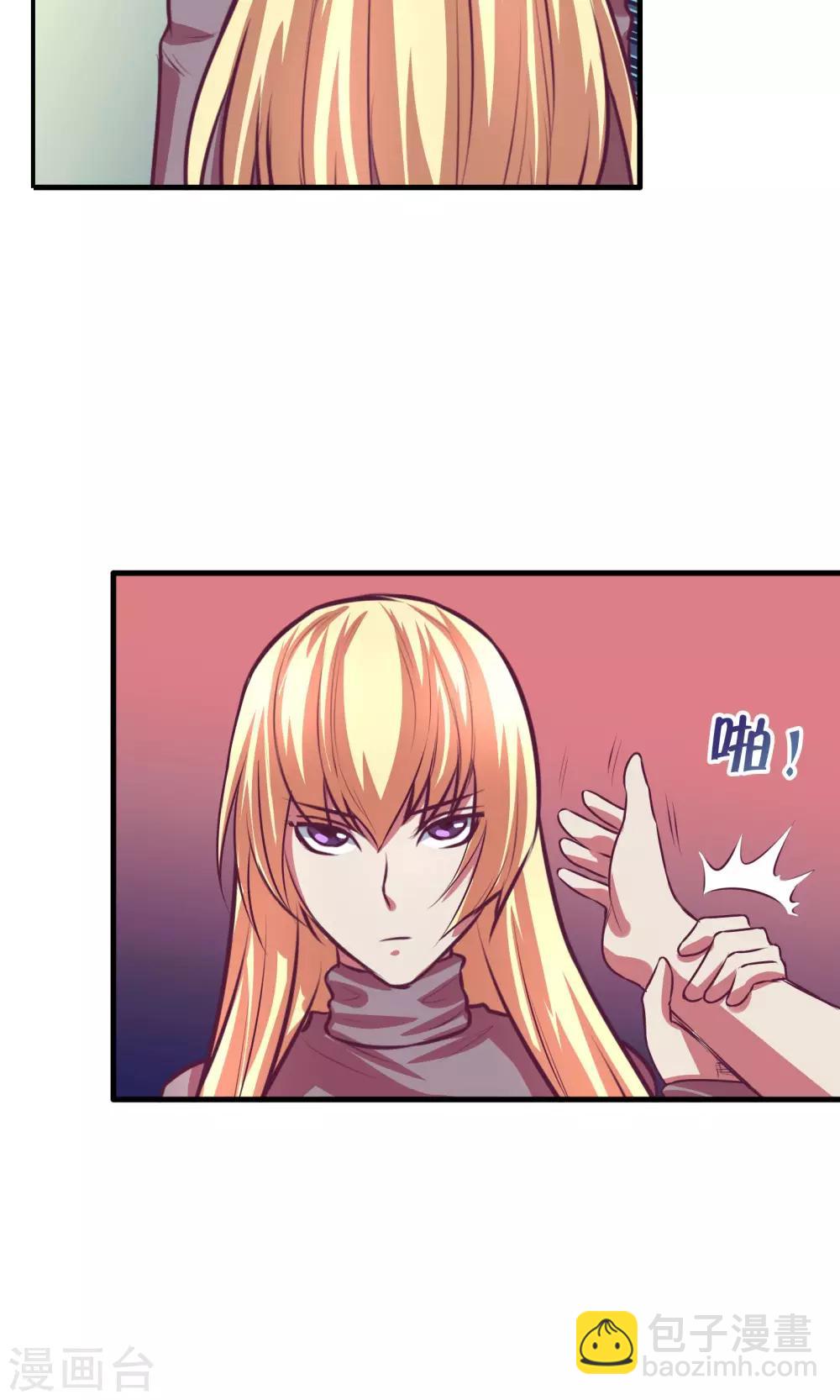 金玉花都風雨情 - 第11話 - 3