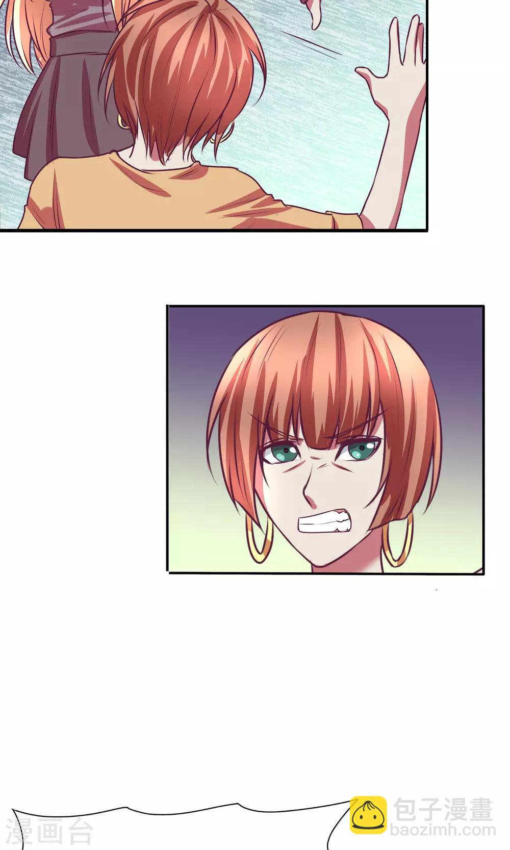 金玉花都風雨情 - 第11話 - 5