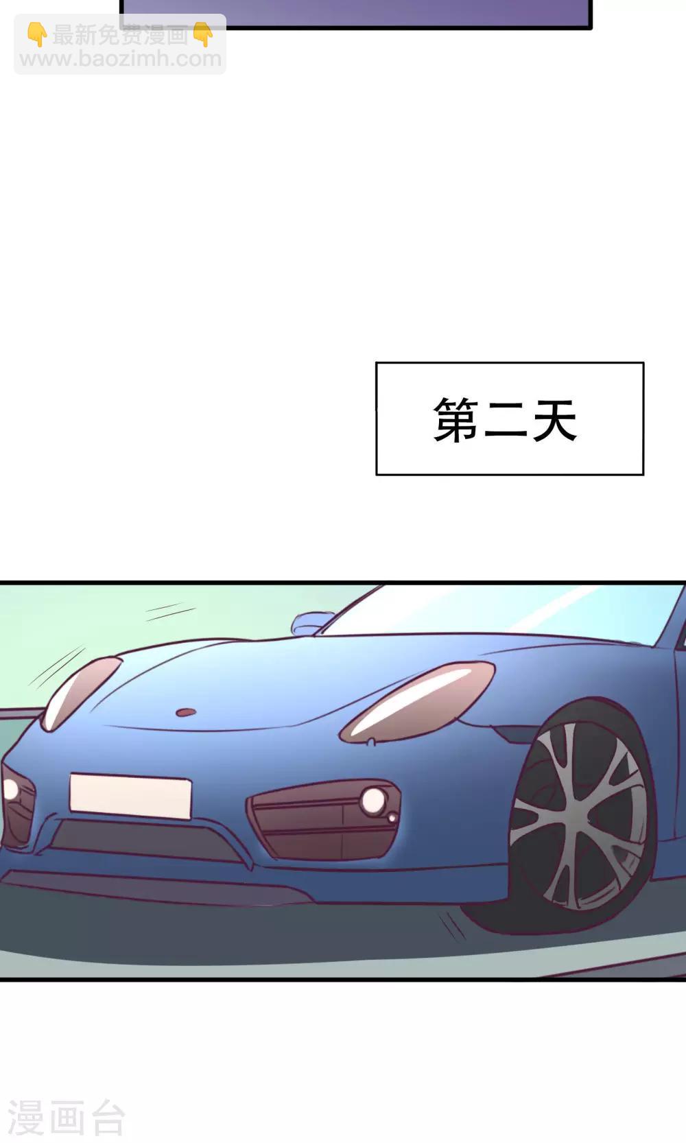 金玉花都風雨情 - 第13話 - 3