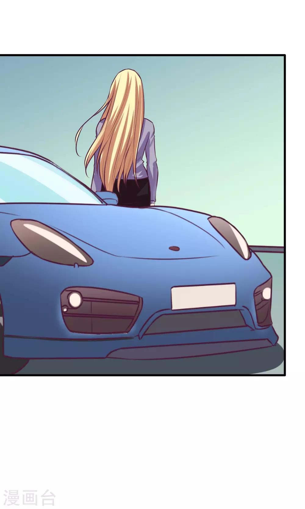 金玉花都風雨情 - 第13話 - 4