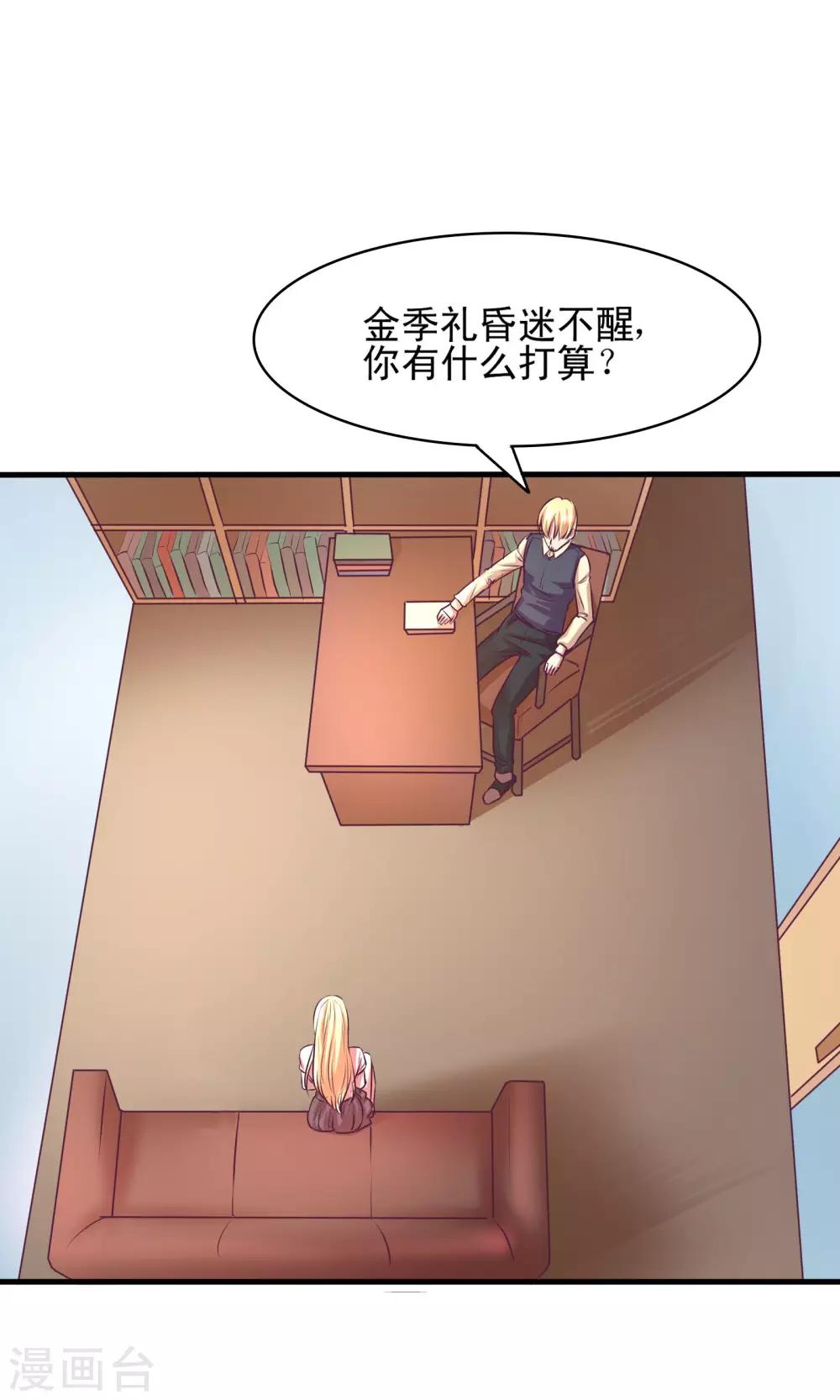 金玉花都風雨情 - 第13話 - 2