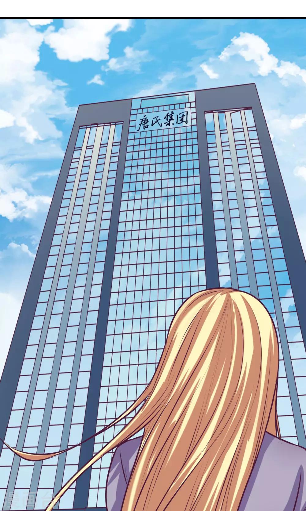 金玉花都風雨情 - 第13話 - 5