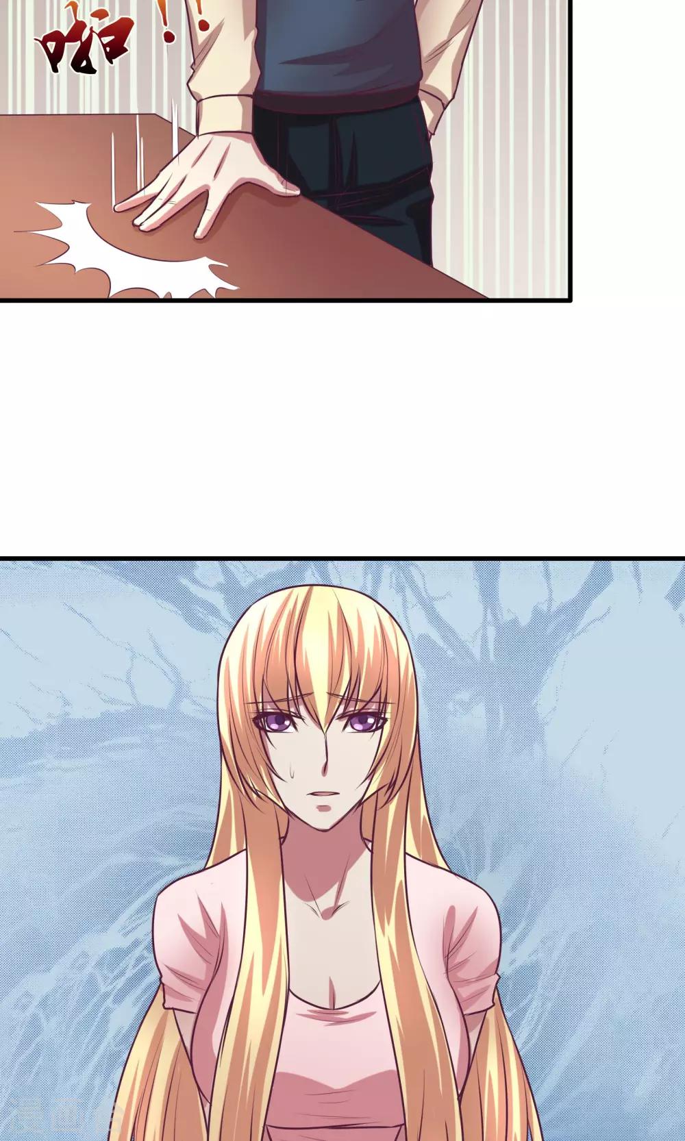 金玉花都風雨情 - 第13話 - 2