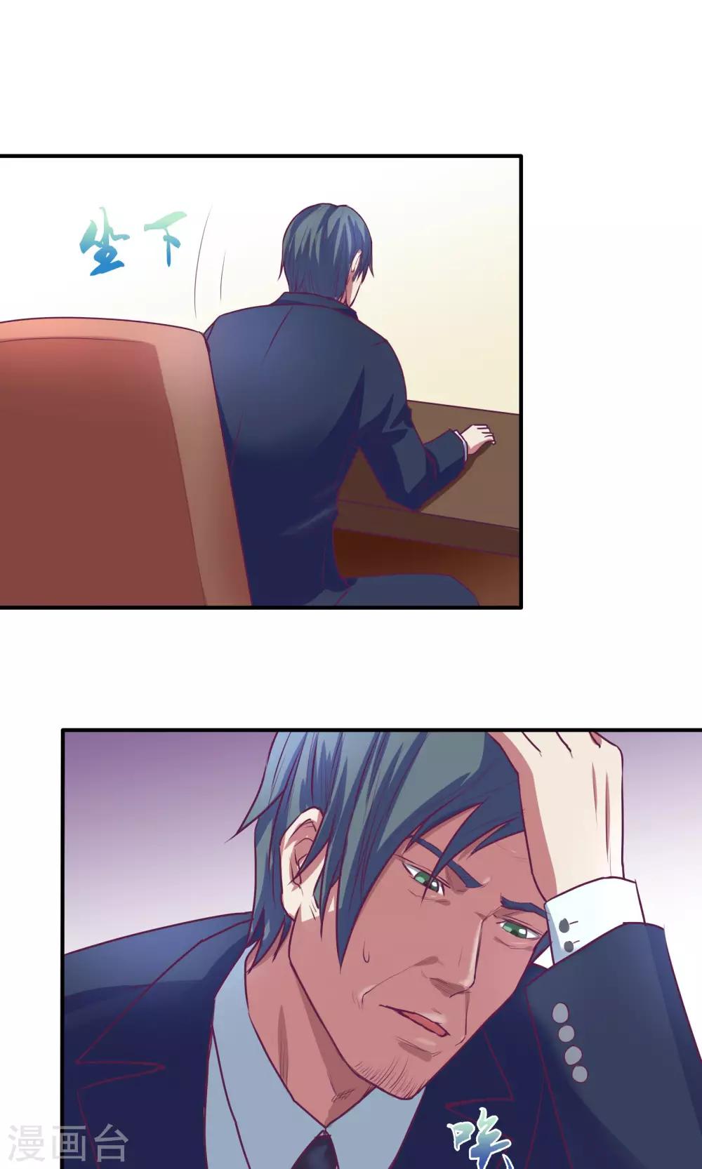 金玉花都風雨情 - 第15話 - 3