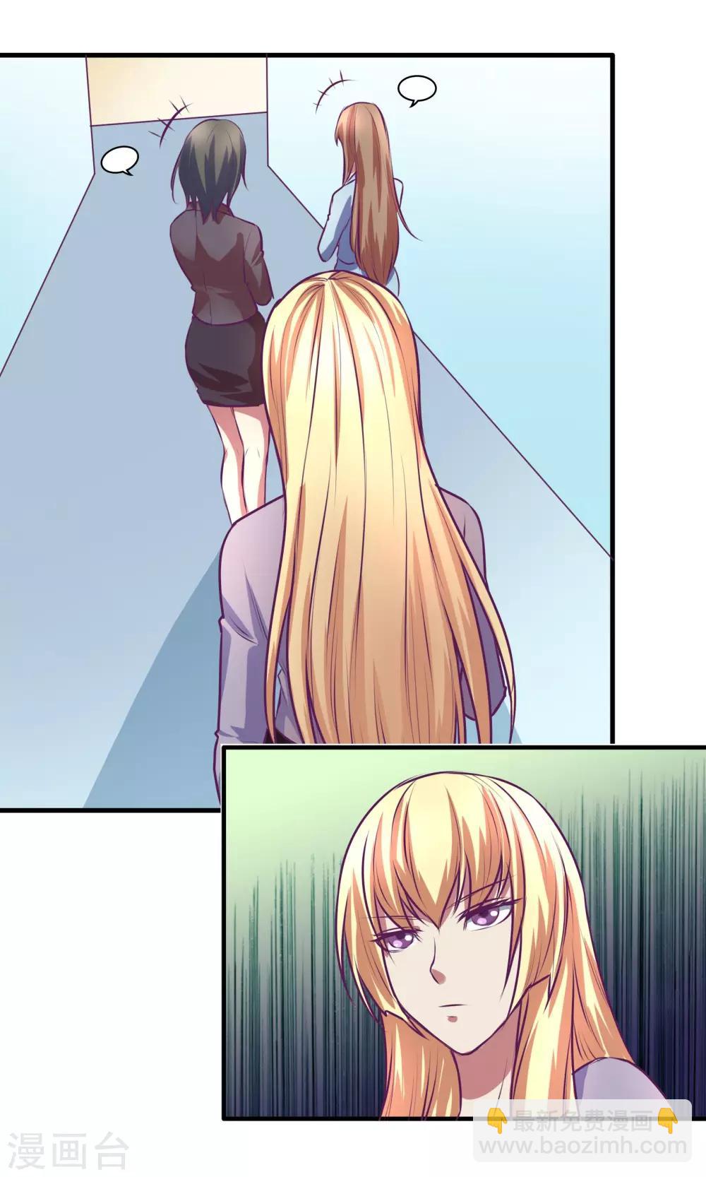 金玉花都風雨情 - 第15話 - 2