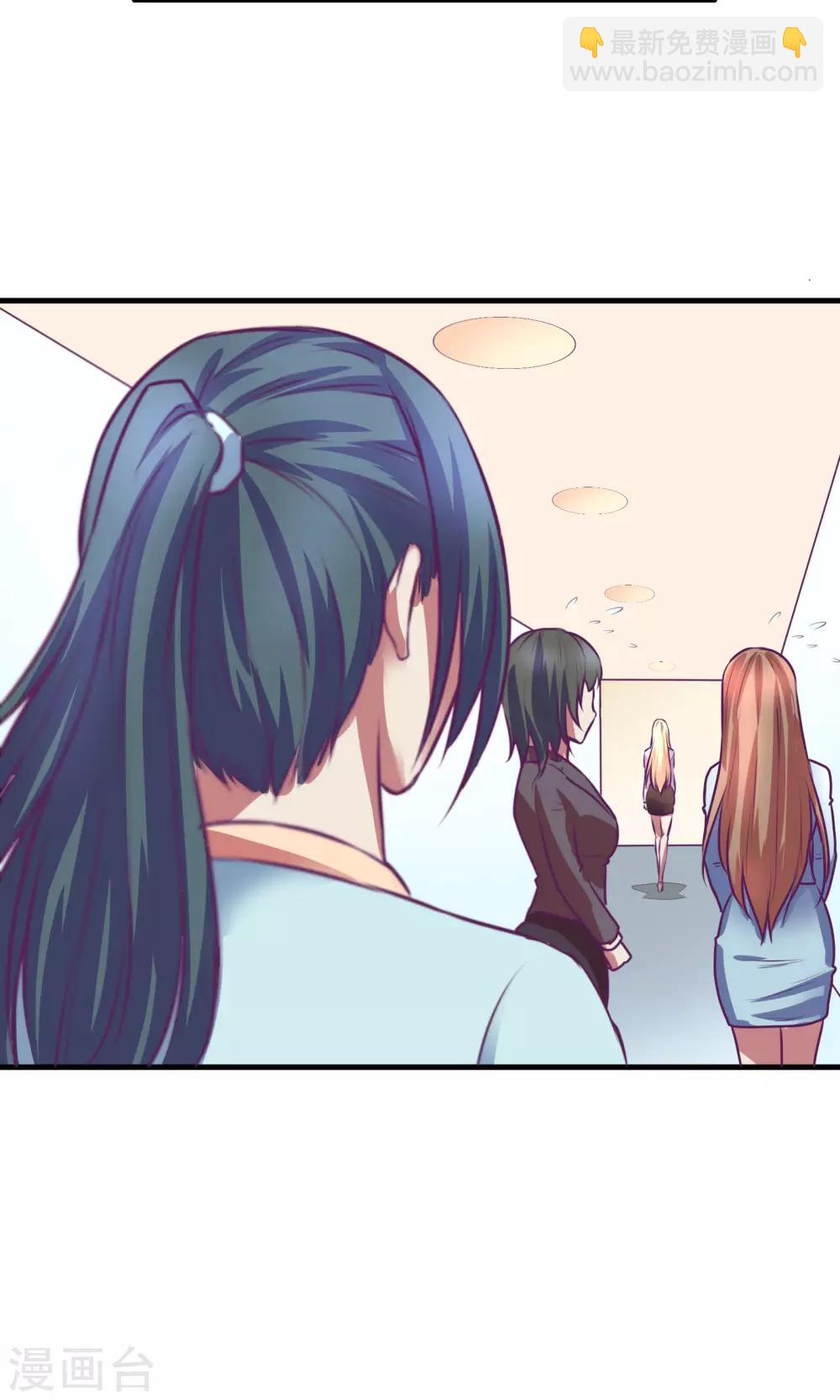 金玉花都風雨情 - 第15話 - 4