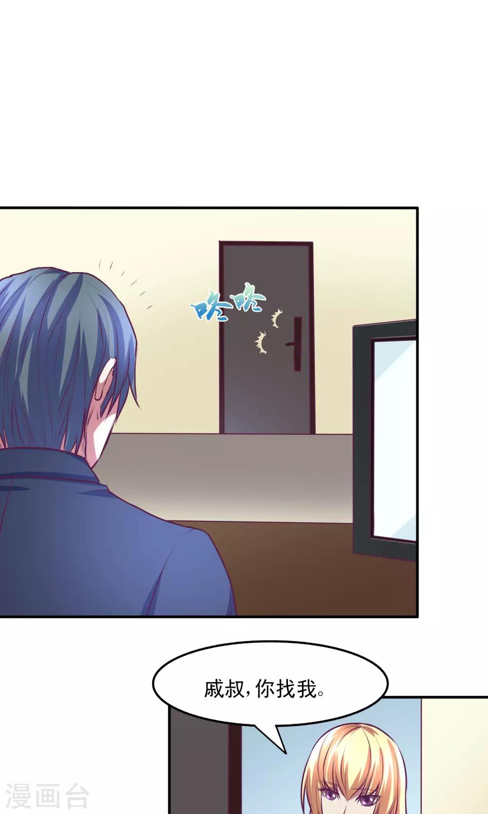 金玉花都風雨情 - 第15話 - 1