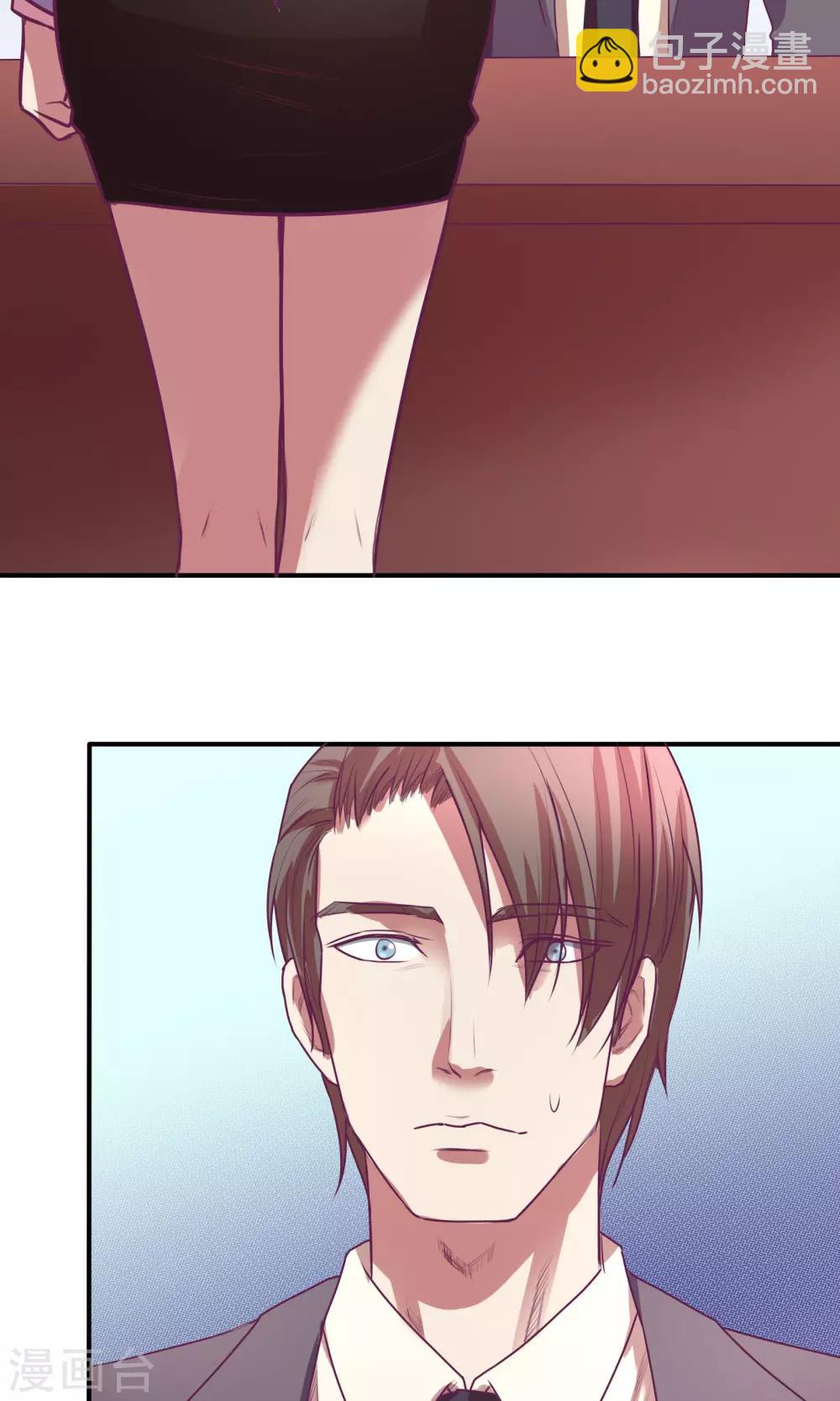 金玉花都風雨情 - 第17話 - 3