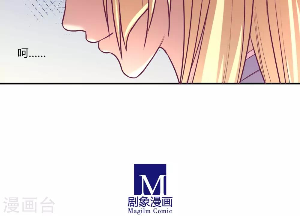 金玉花都風雨情 - 第17話 - 3